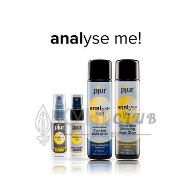 Розслаблювальний анальний спрей pjur analyse me! 20 мл із пантенолом та алое, концентрований 109549 фото