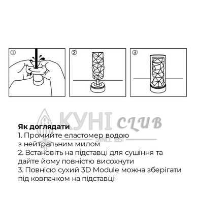 Мастурбатор Tenga 3D Polygon, очень нежный, из антибактериального эластомера с серебром 100516 фото