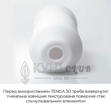 Мастурбатор Tenga 3D Polygon, очень нежный, из антибактериального эластомера с серебром 100516 фото