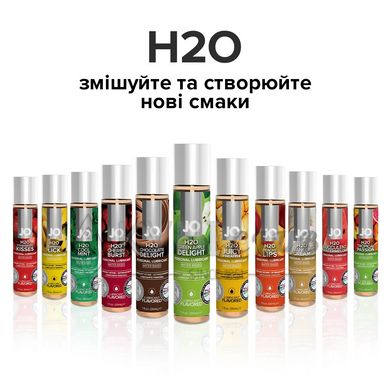 Мастило на водній основі System JO H2O - Green Apple (30 мл) без цукру, рослинний гліцерин 108972 фото