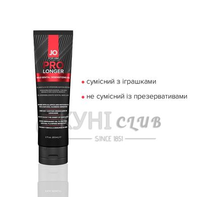 Пролонгер гель JO Prolonger Gel (60 мл) з олією перцевої м’яти, гвоздикового перцю та пачулів 100127 фото