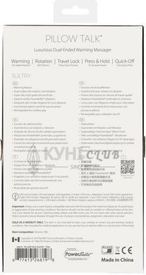 Вибромассажер 2-в-1 PILLOW TALK - Sultry Teal, классический массажер и вибратор с ротацией, подогрев 100007 фото