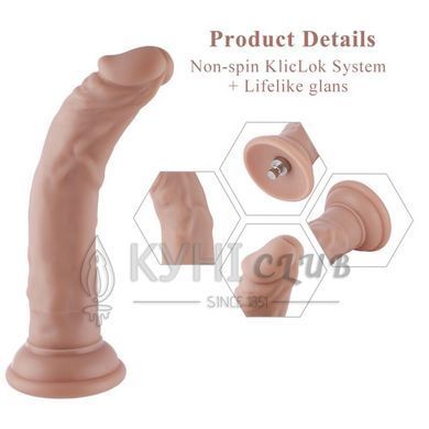 Реалістичний фалоімітатор для секс-машин Hismith 7.5&Prime; Flexible Silicone Dildo, система KlicLok 104185 фото