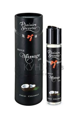 Масажна олія Plaisirs Secrets Coconut (59 мл) з афродизіаками, їстівна, подарункова упаковка 108724 фото