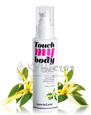 Масажний гель і змазка 2-в-1 Love To Love TOUCH MY BODY Ylang-Ylang (100 мл) зволожуючий 101849 фото