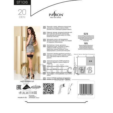 Чулки ST106 3/4 beige - Passion 109492 фото