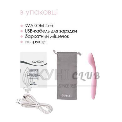 Стимулятор клітора та точки G Svakom Keri Pale Pink 102687 фото