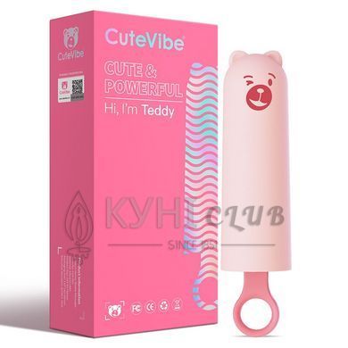 Вібратор CuteVibe Teddy Pink (Black Dildo), реалістичний вібратор під виглядом морозива 104527 фото