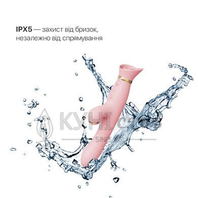 Пульсатор-вібратор із вакуумною стимуляцією клітора Zalo - ROSE Thruster Strawberry Pink 104659 фото