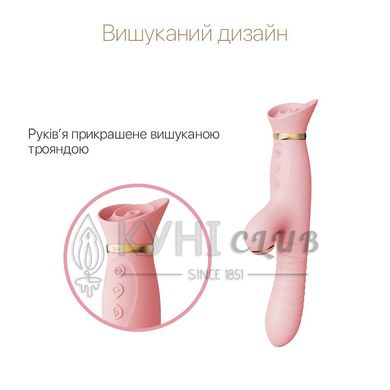 Пульсатор-вібратор із вакуумною стимуляцією клітора Zalo - ROSE Thruster Strawberry Pink 104659 фото