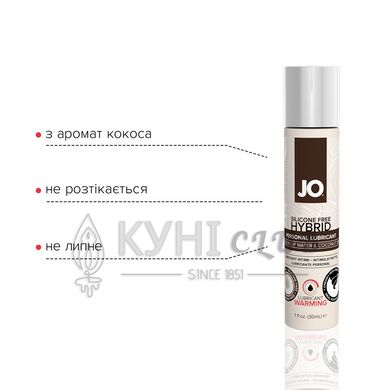 Розігрівальний крем-змазка з кокосовою олією JO Coconut Hybrid WARMING (30 мл) білий 108976 фото