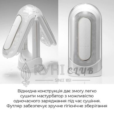 Вібромастурбатор Tenga Flip Zero Electronic Vibration White, змінна інтенсивність, розкладний 100105 фото