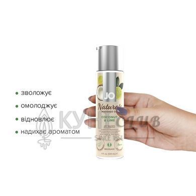 Масажна олія JO Naturals Massage Oil Coconut&Lime з натуральними ефірними оліями 120мл 104144 фото