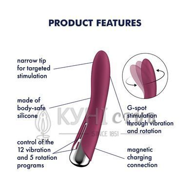 Вібратор точки G з обертанням Satisfyer Spinning Vibe 1 Red, 2 мотори 109635 фото