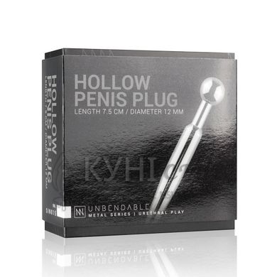 Порожнинний уретральний стимулятор Sinner Gear Unbendable – Hollow Penis Plug, довж.7,5см, діам.12мм 102463 фото