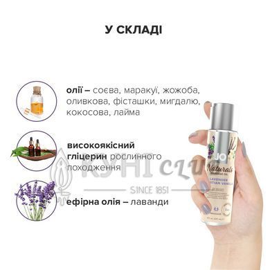 Масажна олія JO Naturals Massage Oil Lavender&Vanilla з натуральними ефірними оліями (120 мл) 104145 фото