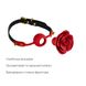 Роскошный кляп в виде розы Zalo - Rose Ball Gag, двойное использование 104667 фото 3