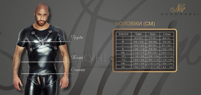 Мужская безрукавка с капюшоном Noir Handmade H062 Hooded Shirt, XL, мокрый эффект 108108 фото