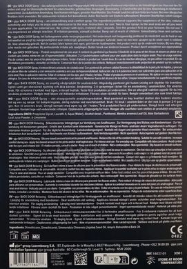 Подарочный набор pjur BACK DOOR Value Pack: силиконовая смазка 100 мл и расслабляющий спрей 20 мл 109720 фото