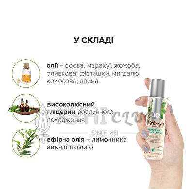 Массажное масло System JO - Naturals Massage Oil - Peppermint&Eucalyptus с эфирными маслами (120 мл) 104146 фото