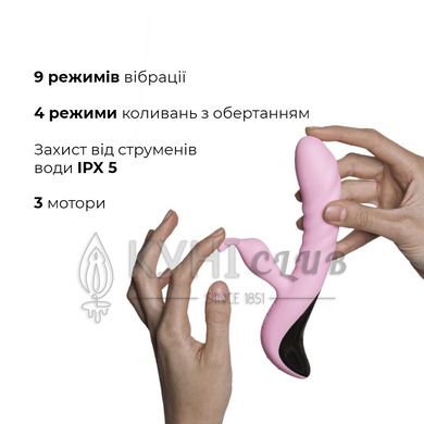 Вібратор Adrien Lastic Mini Trigger з масажними рухами стовбура 100131 фото