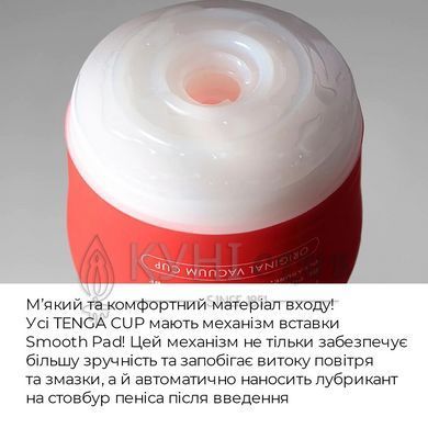 Мастурбатор Tenga Squeeze Tube Cup (мягкая подушечка) GENTLE сдавливаемый 102434 фото