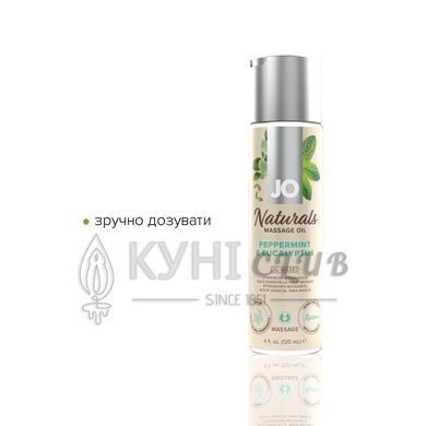 Массажное масло System JO - Naturals Massage Oil - Peppermint&Eucalyptus с эфирными маслами (120 мл) 104146 фото