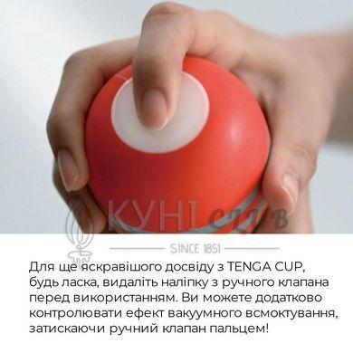 Мастурбатор Tenga Squeeze Tube Cup (мягкая подушечка) GENTLE сдавливаемый 102434 фото