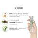 Массажное масло System JO - Naturals Massage Oil - Peppermint&Eucalyptus с эфирными маслами (120 мл) 104146 фото 4