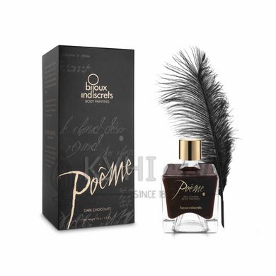 Фарба для тіла Bijoux Indiscrets Poême – Dark Chocolate 103867 фото