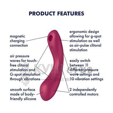 Вакуумний стимулятор з вібрацією Satisfyer Curvy Trinity 1 Red, іграшка 3в1 106273 фото