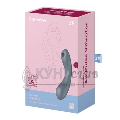 Вакуумний стимулятор з вібрацією Satisfyer Curvy Trinity 1 Bluegrey, іграшка 3в1 106274 фото