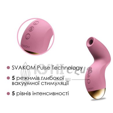 Вакуумний кліторальний стимулятор Svakom Pulse Pure Pale Pink, 5 режимів, 5 інтенсивностей у кожному 105052 фото