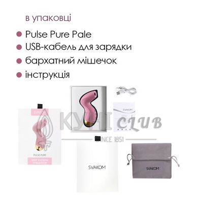 Вакуумный клиторальный стимулятор Svakom Pulse Pure Pale Pink, 5 режимов, 5 интенсивностей в каждом 105052 фото