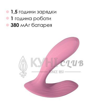 Смарт-вібратор у трусики Svakom Erica Romantic Rose, дуже гнучкий, 2 мотори 106189 фото