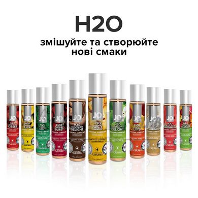 Мастило на водній основі System JO H2O - Juicy Pineapple (30 мл) без цукру, рослинний гліцерин 108967 фото