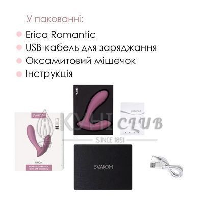Смарт-вібратор у трусики Svakom Erica Romantic Rose, дуже гнучкий, 2 мотори 106189 фото