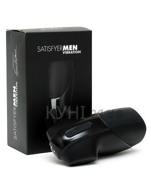 Мастурбатор Satisfyer Men Vibration імітатор мінету з вібрацією, стимуляція головки 101222 фото