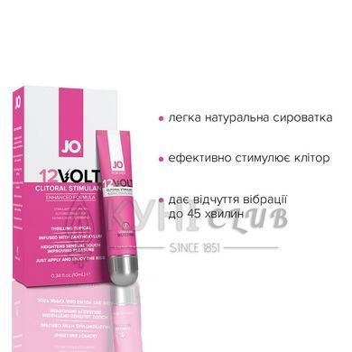 Возбуждающий гель для клитора System JO 12VOLT (10 мл) с эффектом пульсации и разогрева 109070 фото