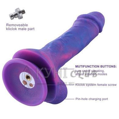 Фалоімітатор 8.2&Prime; з вібрацією для секс-машин Hismith Purple Silicone Dildo with Vibe, KlicLok 104194 фото