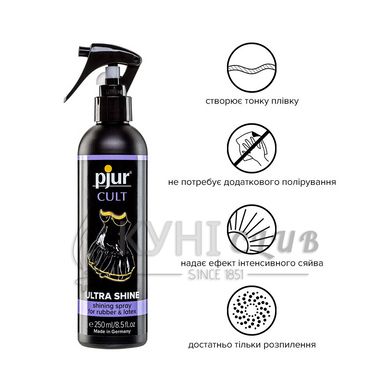 Спрей для догляду за одягом із гуми та латексу pjur Cult Ultra Shine 250 мл, надає блиску 100219 фото