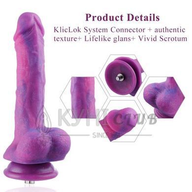 Фалоімітатор 8.2&Prime; з вібрацією для секс-машин Hismith Purple Silicone Dildo with Vibe, KlicLok 104194 фото