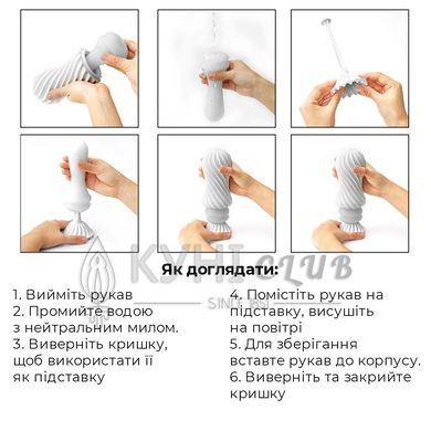 Мастурбатор Tenga Flex Silky White зі змінною інтенсивністю, можна скручувати 109388 фото