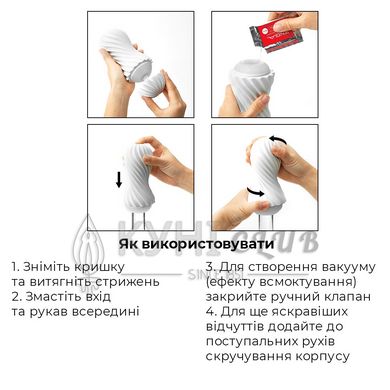 Мастурбатор Tenga Flex Silky White зі змінною інтенсивністю, можна скручувати 109388 фото