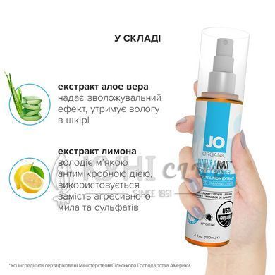 Очищающий спрей System JO NATURALOVE &mdash; ORGANIC (120 мл) без сульфатов, триклозана и спирта 100690 фото