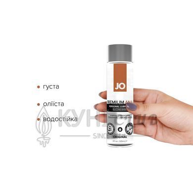Анальна змазка JO ANAL PREMIUM &mdash; ORIGINAL (120 мл) на силіконовій основі водостійка 108943 фото