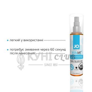 Очищающий спрей System JO NATURALOVE &mdash; ORGANIC (120 мл) без сульфатов, триклозана и спирта 100690 фото