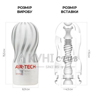 Мастурбатор Tenga Air-Tech Gentle, більш висока аеростимуляція та всмоктувальний ефект 100550 фото