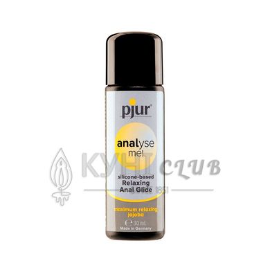 Анальна змазка pjur analyse me! Relaxing jojoba silicone 30 мл на силіконовій основі з олією жожоба 100231 фото