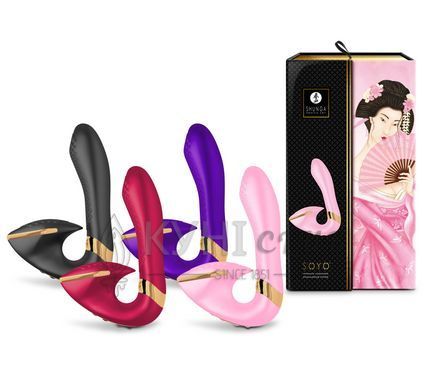 Вибратор Shunga - Soyo Intimate Massager Rasberry 104872 фото